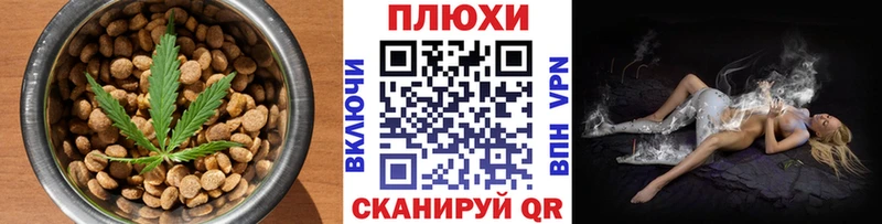 Cannafood конопля  мега зеркало  Пущино 