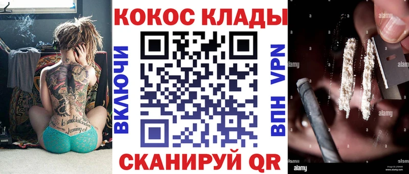 Кокаин 97%  Пущино 