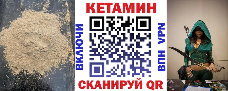 кракен сайт  Пущино  Кетамин VHQ 
