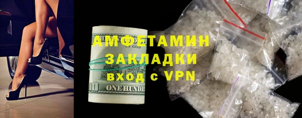 альфа пвп VHQ Алексеевка