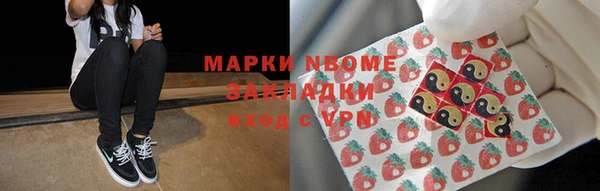 ALPHA-PVP Алзамай