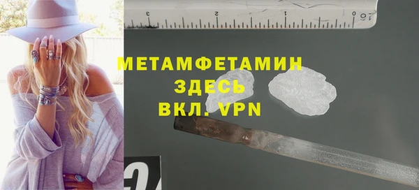 ALPHA-PVP Алзамай