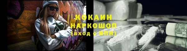 гашишное масло Пролетарск