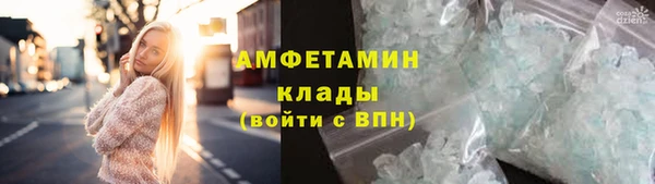 альфа пвп VHQ Алексеевка