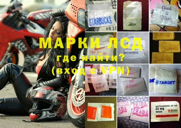 мефедрон Протвино