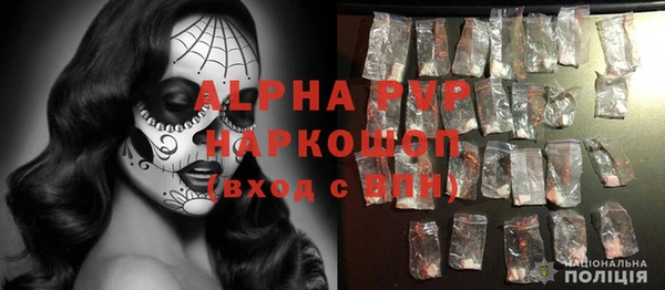 ALPHA-PVP Алзамай