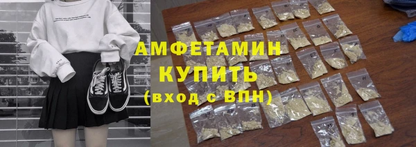 альфа пвп VHQ Алексеевка