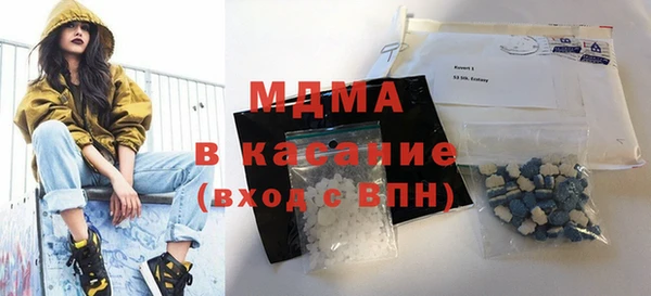 гашишное масло Пролетарск