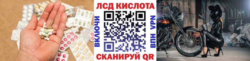LSD-25 экстази кислота Пущино