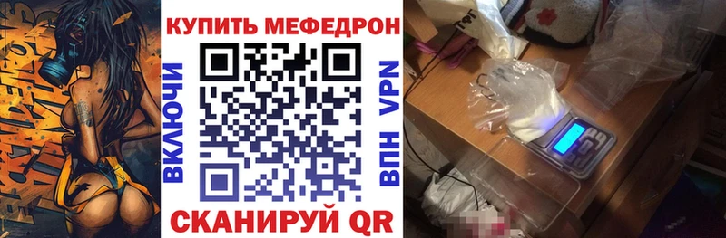 Мефедрон мука Пущино