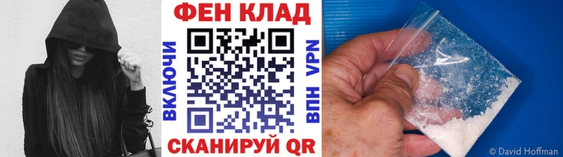Метамфетамин кристалл Пущино